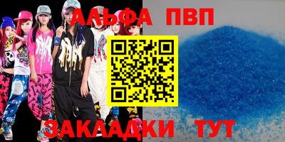 соль курить ск Берёзовский