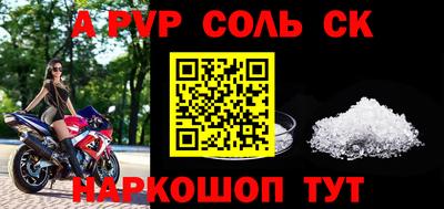 твердый Беслан