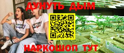MESCALINE Балашиха
