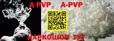 соль курить ск Берёзовский