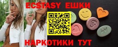 MESCALINE Балашиха