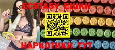 MESCALINE Балашиха