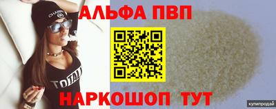 мет Балаково