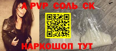 мет Балаково