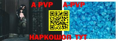 твердый Беслан