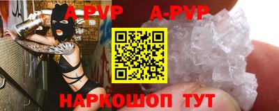 мет Балаково