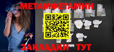 MDMA Premium VHQ Бийск