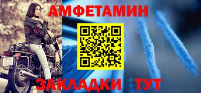 твердый Беслан