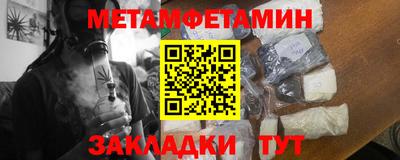 винт Обнинск