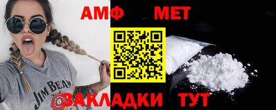 соль курить ск Берёзовский