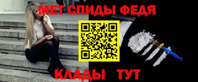 мет Балаково
