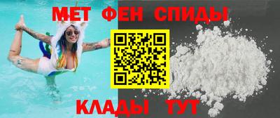мет Балаково