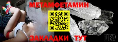 твердый Беслан