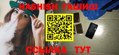 соль курить ск Берёзовский