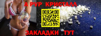 MDMA Premium VHQ Бийск