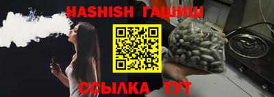 соль курить ск Берёзовский