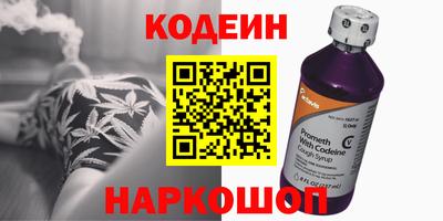 дживик Балахна