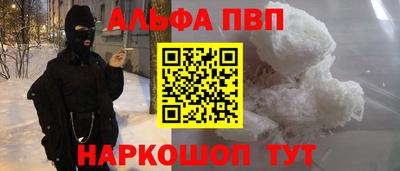 твердый Беслан