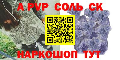 мет Балаково