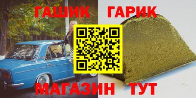 дживик Балахна