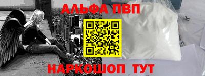 соль курить ск Берёзовский