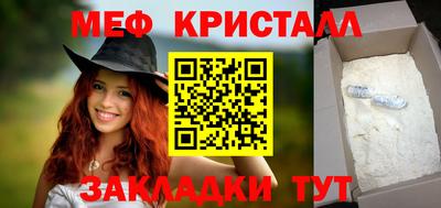 MESCALINE Балашиха
