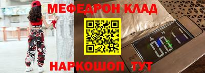 MDMA Premium VHQ Бийск