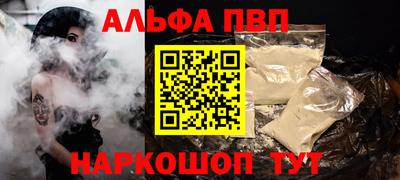 твердый Беслан