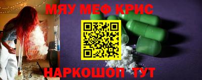 MDMA Premium VHQ Бийск