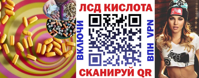 LSD-25 экстази кислота  Благодарный 