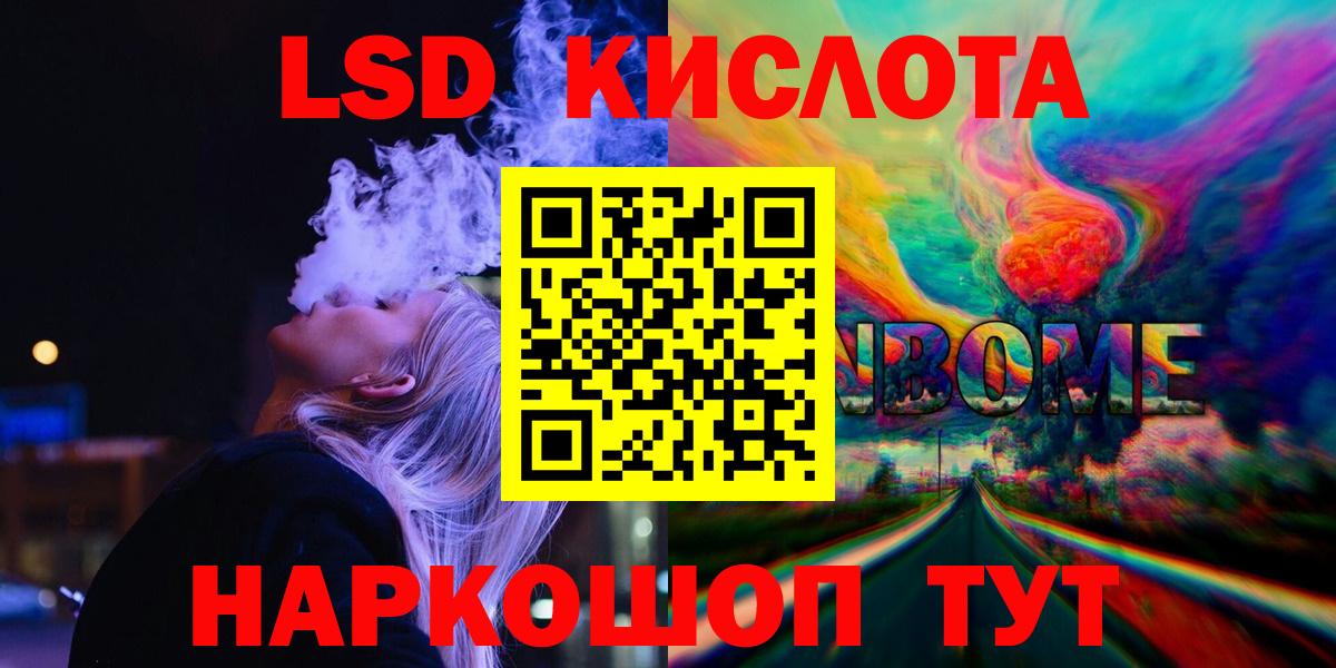 Лсд 25 экстази кислота  Благодарный  LSD-25 экстази кислота 