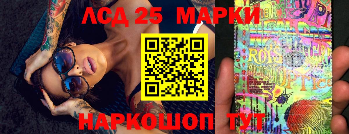 OMG маркетплейс  Вход с VPN  ЛСД экстази кислота  Благодарный  Лсд 25 экстази ecstasy 