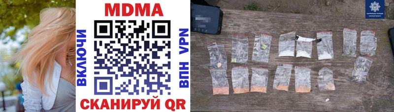 MDMA VHQ  Благодарный 