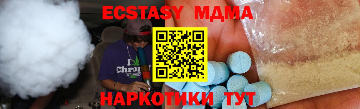 Благодарный  МДМА молли  МДМА Molly  Вход с VPN 