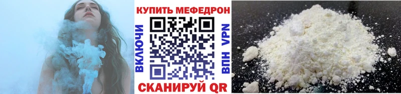 Мефедрон кристаллы  Благодарный 