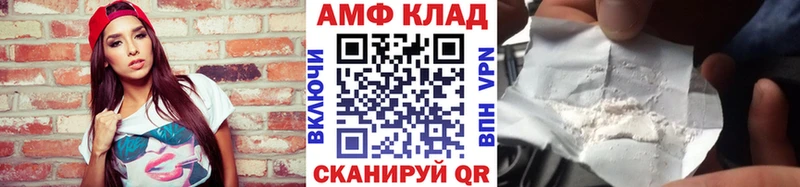 что такое   Благодарный  KRAKEN как зайти  Первитин мет 