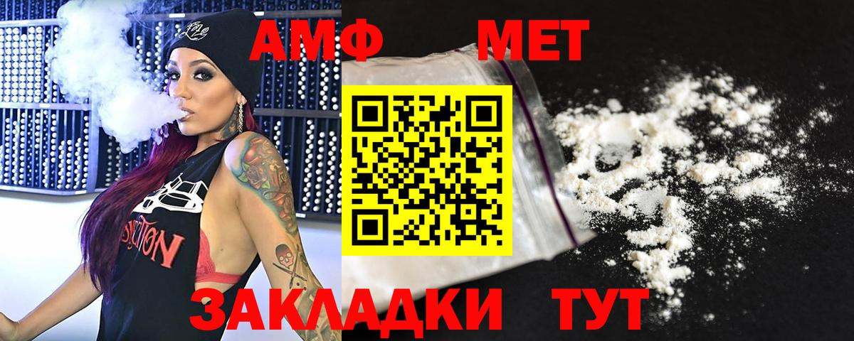 Метамфетамин Декстрометамфетамин 99.9%  Метамфетамин Декстрометамфетамин 99.9%  Благодарный  Вход с VPN 