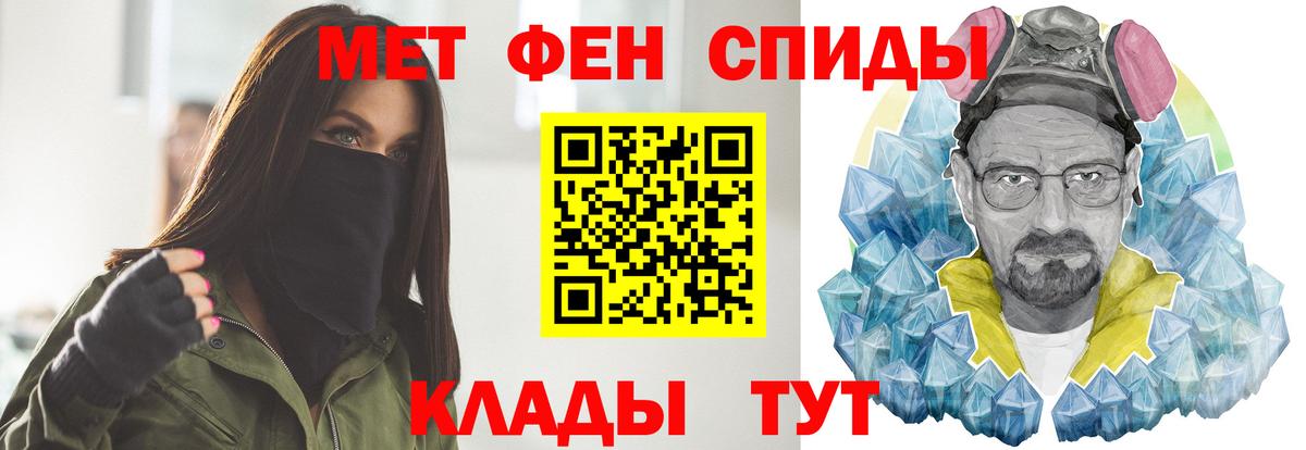 Гашиш  КОКАИН  Благодарный  Альфа ПВП СОЛЬ кристаллы  ГАШ  Бошки Шишки  Вейп ТГК  Вход с VPN  Меф  