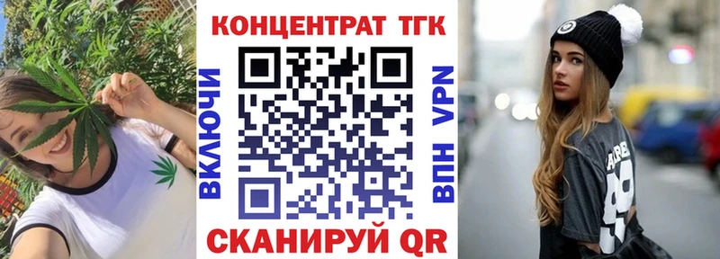 Дистиллят ТГК гашишное масло  Благодарный 