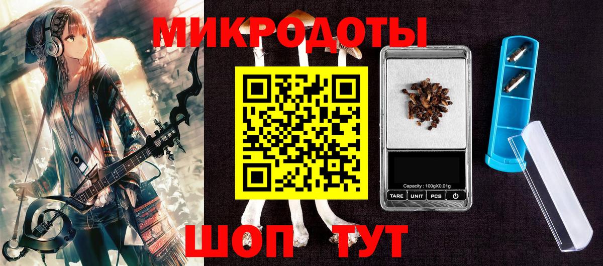 Галлюциногенные грибы мухоморы  Вход с VPN  Благодарный  Псилоцибиновые грибы мицелий 