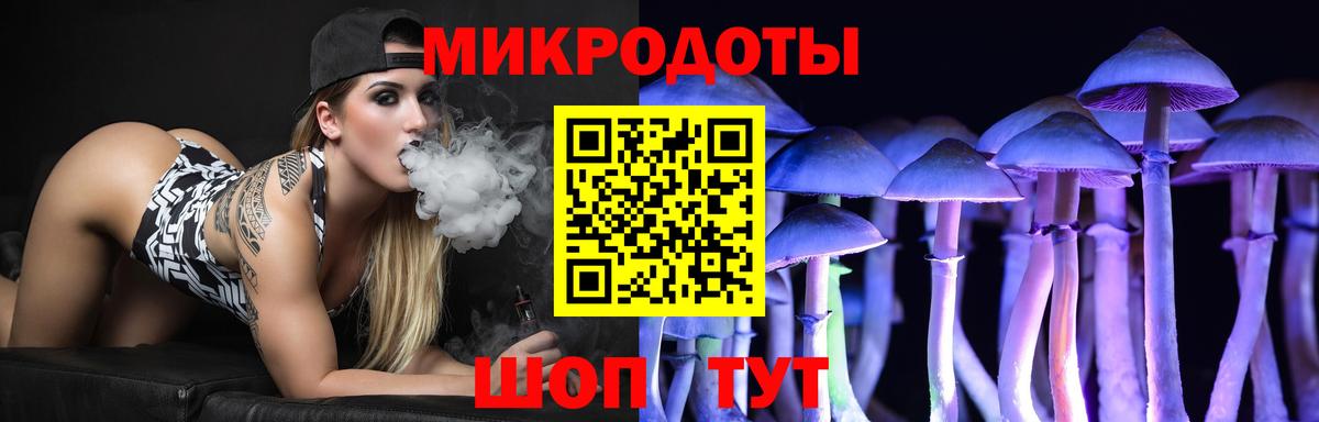 Галлюциногенные грибы ЛСД Благодарный
