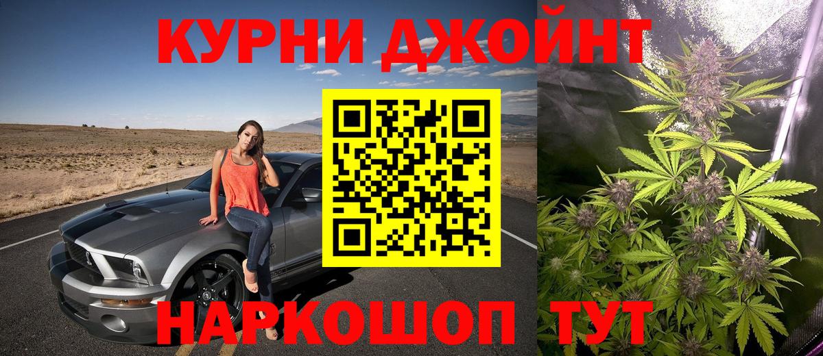 Каннабис конопля  Шишки марихуана White Widow  Благодарный  Канабис OG Kush  Вход с VPN  Канабис Amnesia 